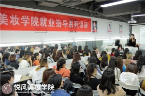 想要去学化妆盘头怎么样呢？