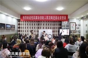 武汉学彩妆到底哪里好？