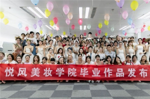 武汉哪家美妆培训学校比较好？