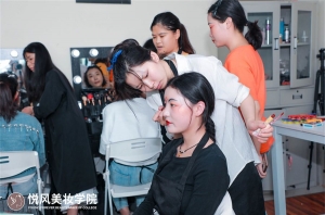 悦风美妆学院：零基础变身专业化妆师